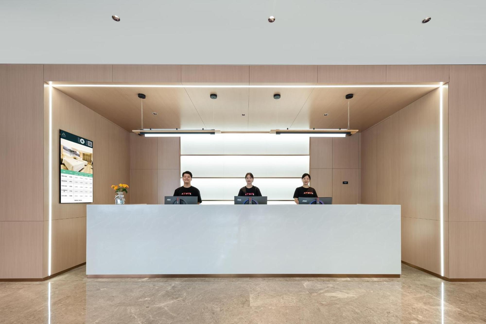 Atour Hotel Shanghai Hongqiao Xinzhuang Business District Luaran gambar